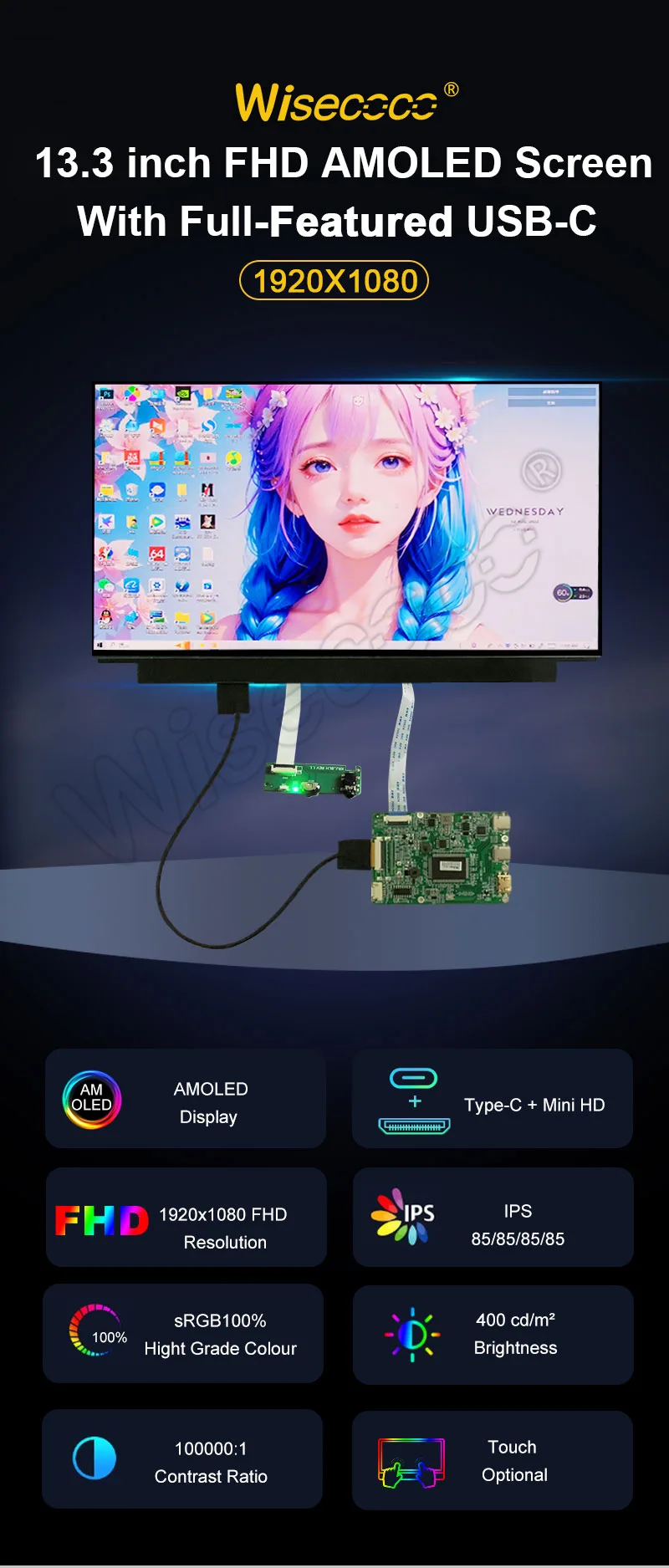 13.3 Inch FHD 1920x1080 Amoled Display