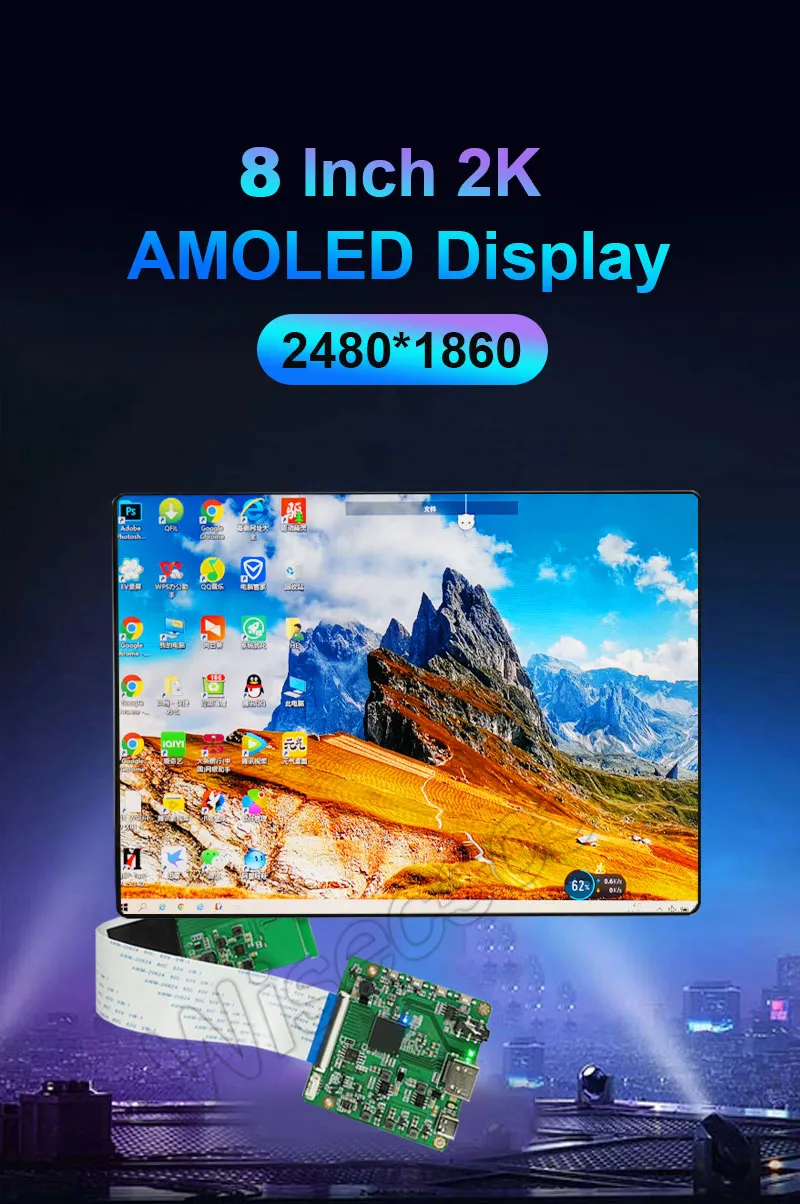 8 inch 2K oled module amoled display