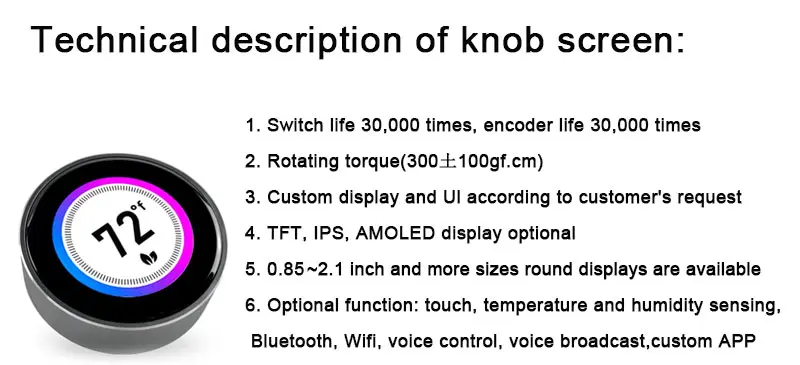 Wisecoco smart knob display screen description