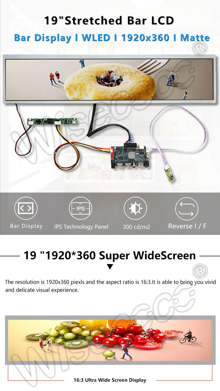 19 Inch 1920*360 IPS Stretched Bar Panel LCD Display