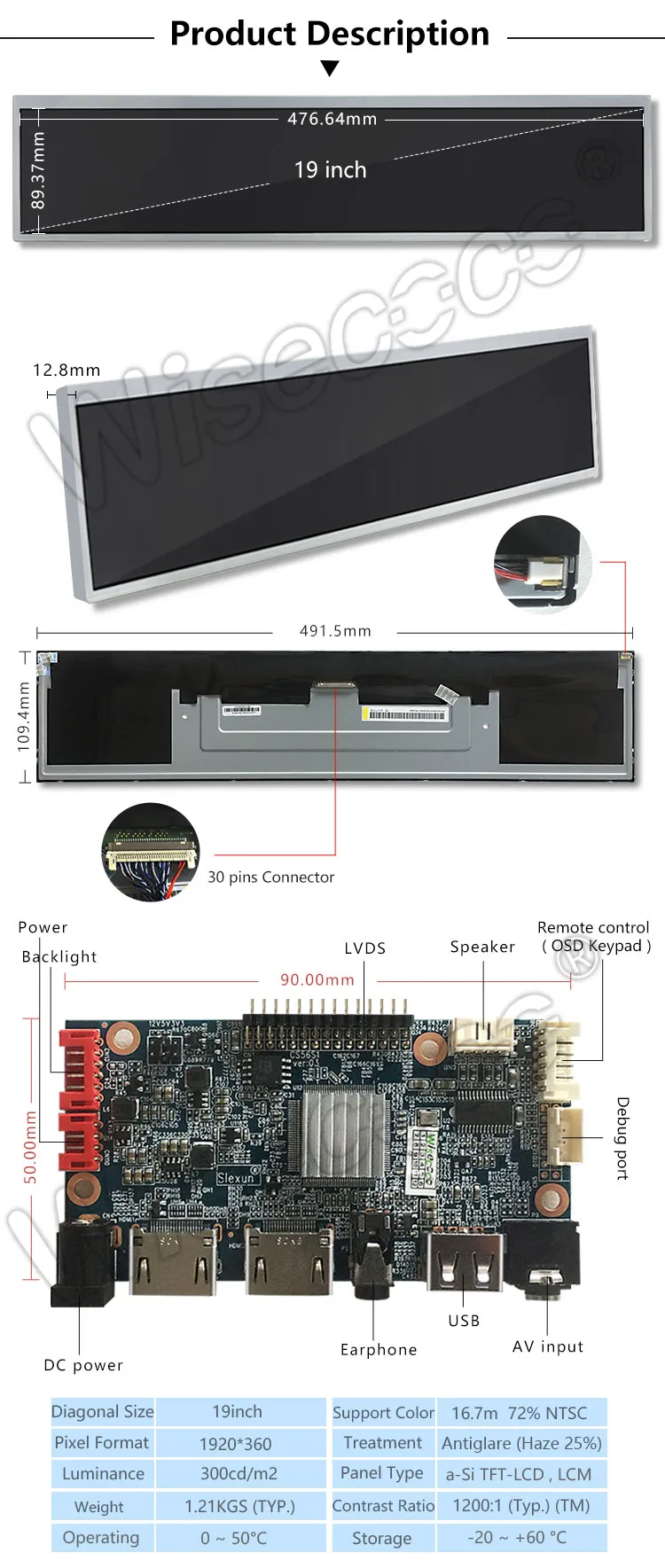19 Inch 1920*360 IPS Stretched Bar Panel LCD Display