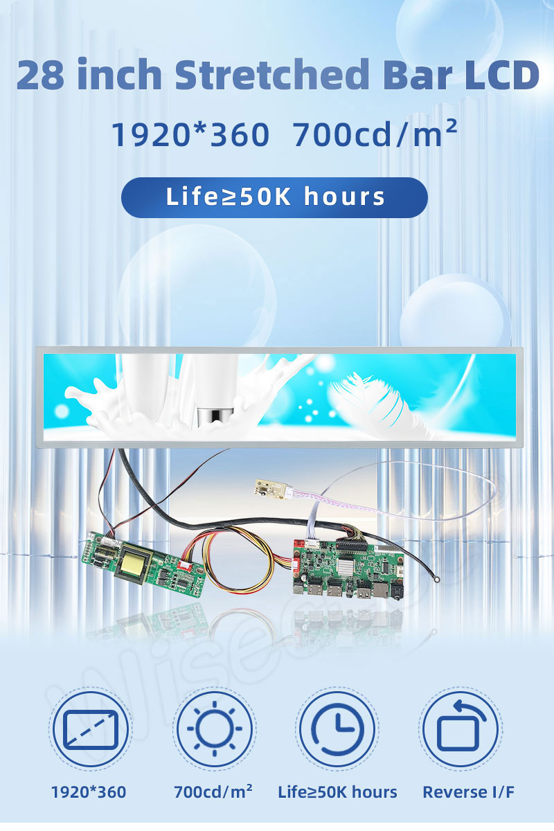 28 inch Stretched Bar Display