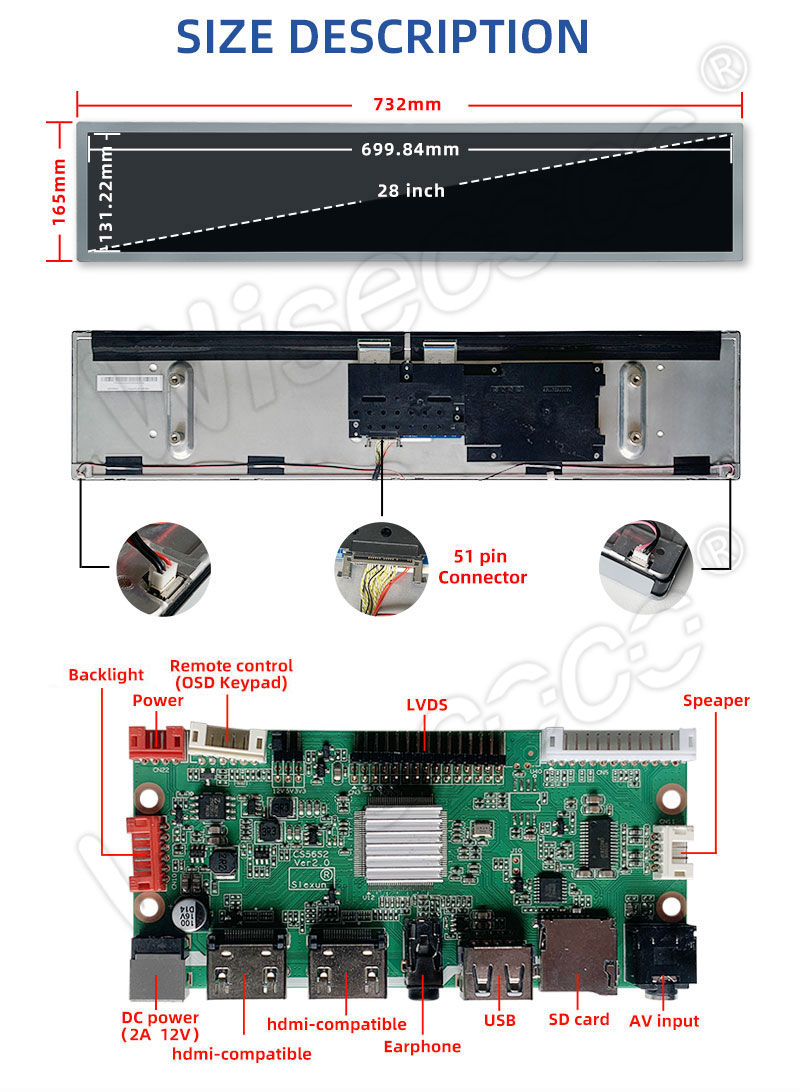28 inch Stretched Bar Display