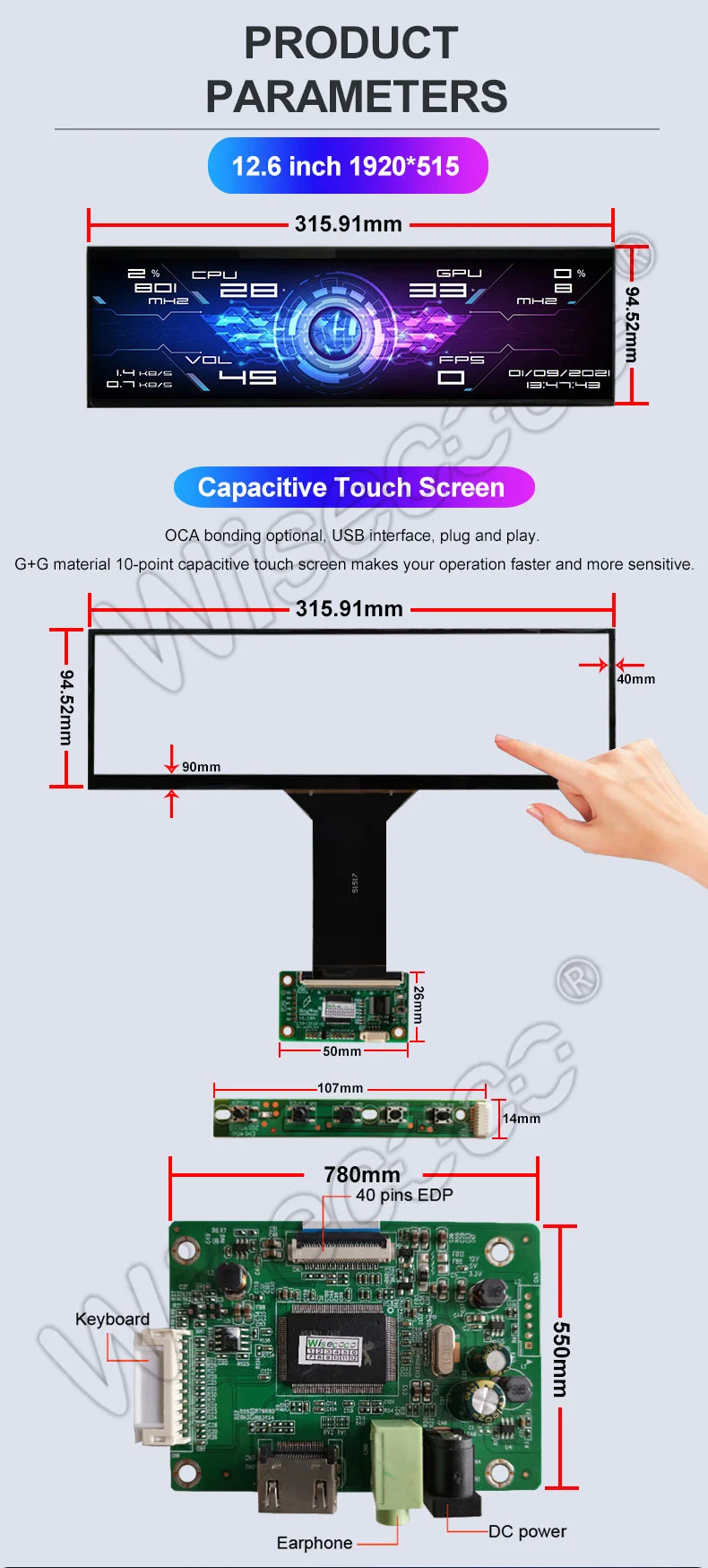 12.6 inch 1920x515 stretched bar lcd display
