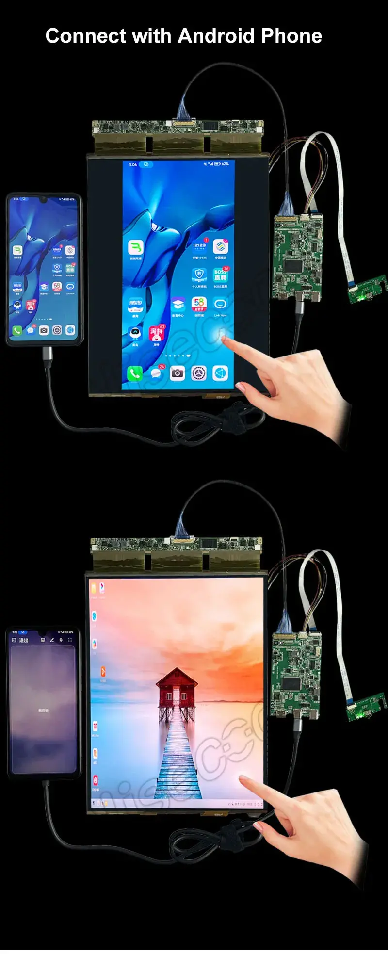 13.3 inch flexible touch screen display