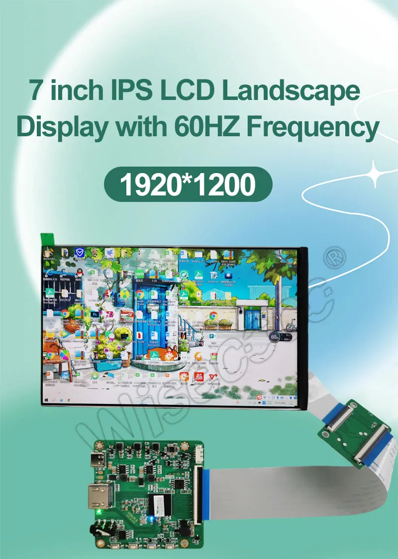 7 1200x1920 Ips LCD Landscape Display