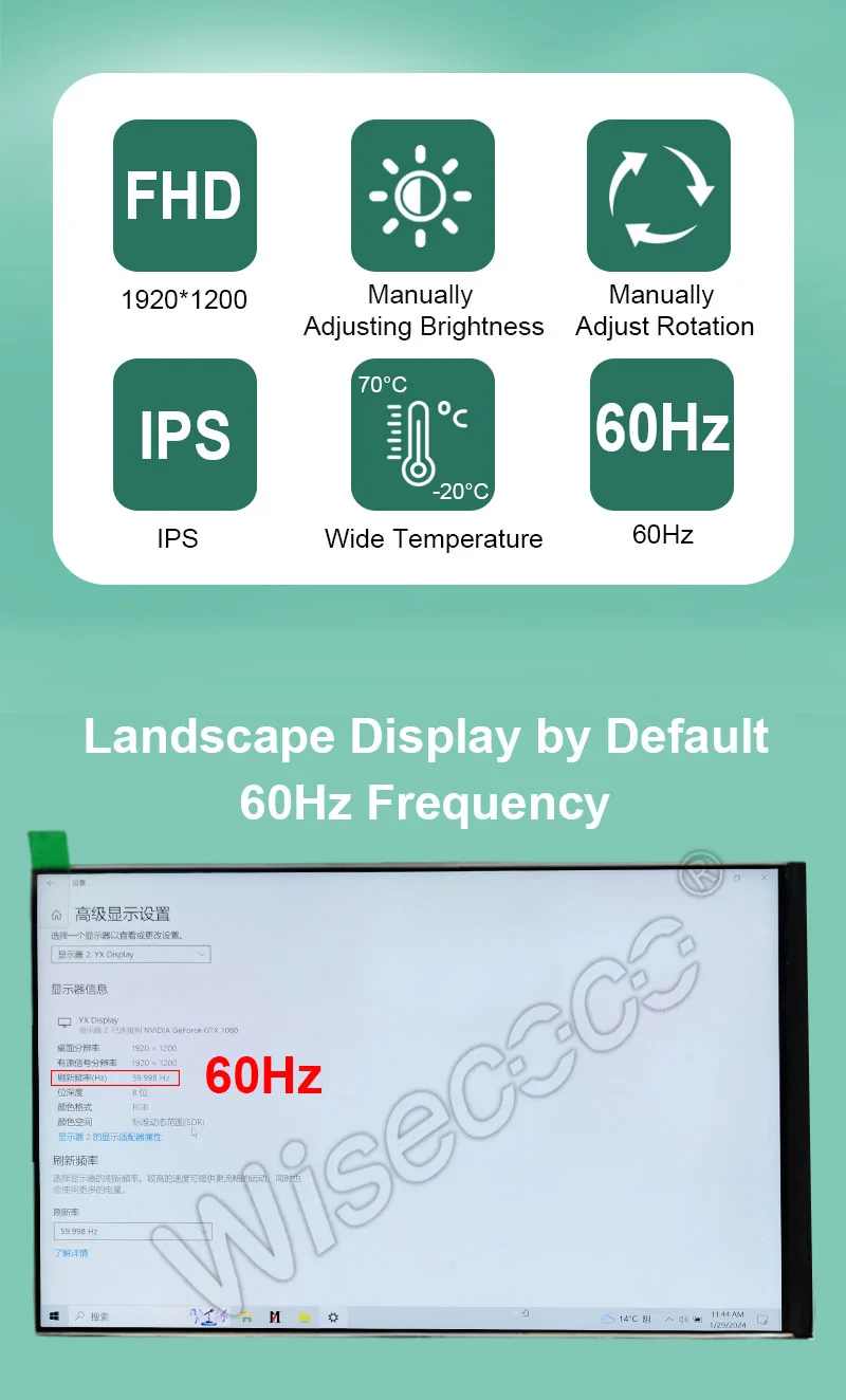 7 1200x1920 Ips LCD Landscape Display
