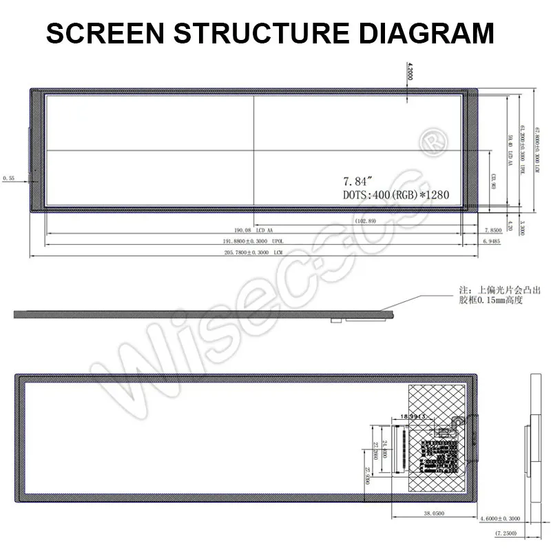 7.84 Inch 1280x400 LCD Monitor Stretched Bar Monitor