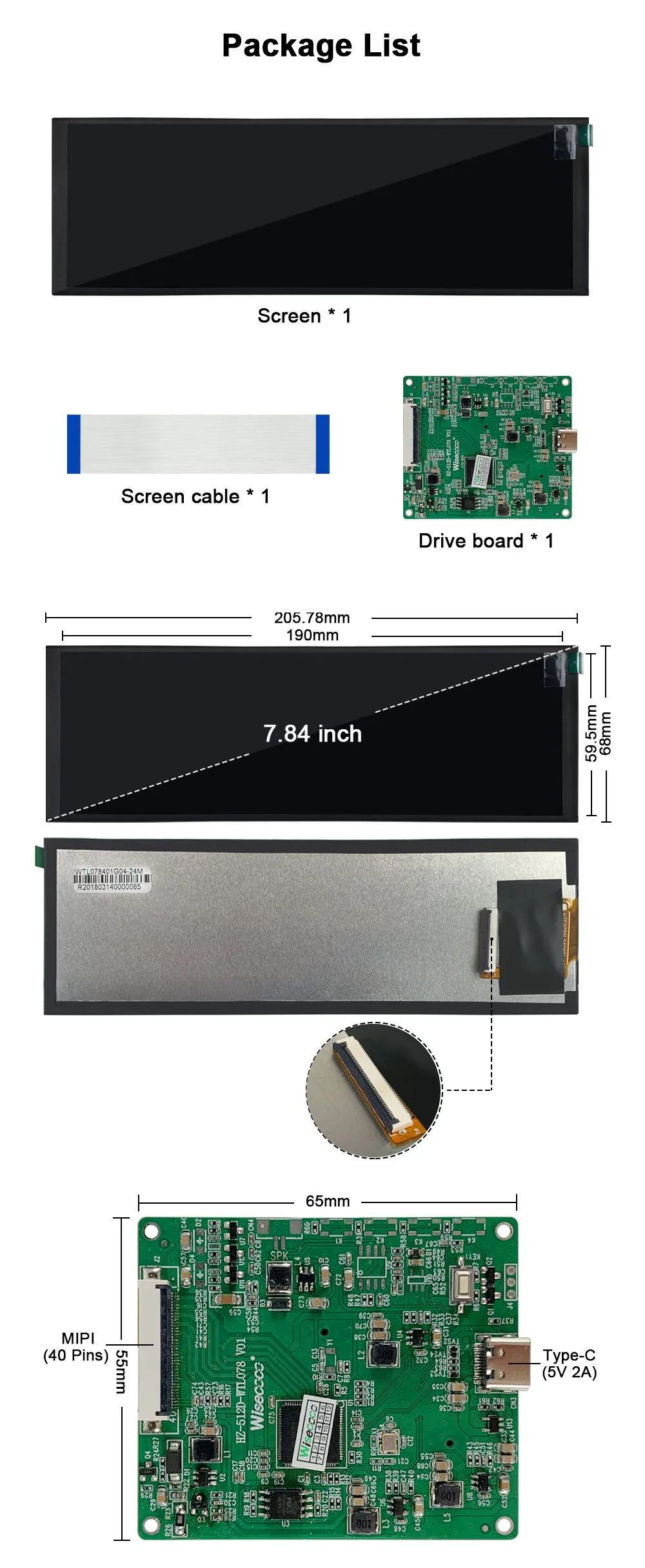 7.84 inch stretched bar screen kit