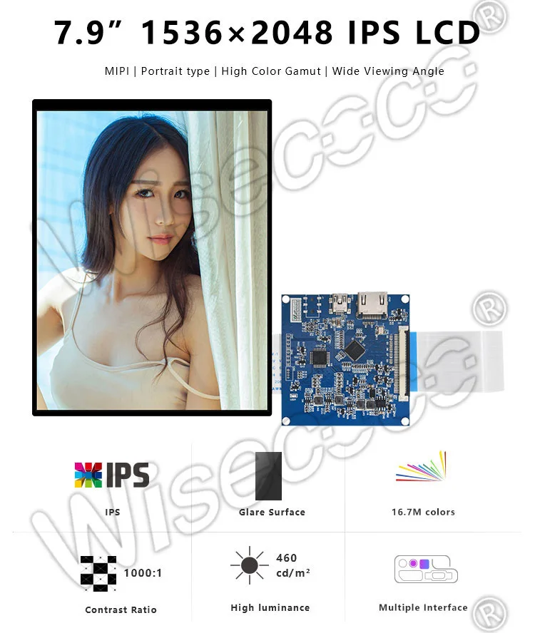7.9 Inch TFT LCD Display 1536x2048 High Resolution MIPI Portrait Type LCD Panel With Driver Board