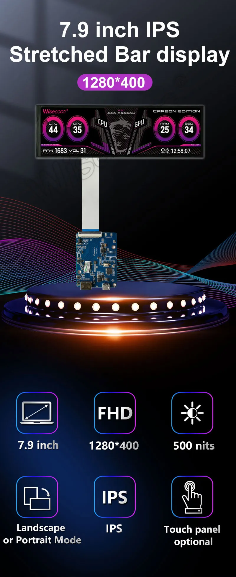 7.9 Inch Stretched Bar LCD Display 400x1280 IPS 500nits High Brightness TFT LCD Screen with Touch Panel