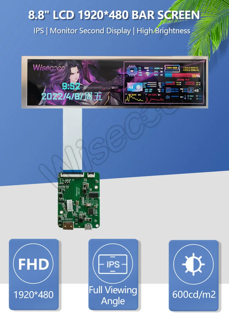 8.8 Inch Stretched LCD Display 480*1920 High Brightness Bar Type TFT LCD Display