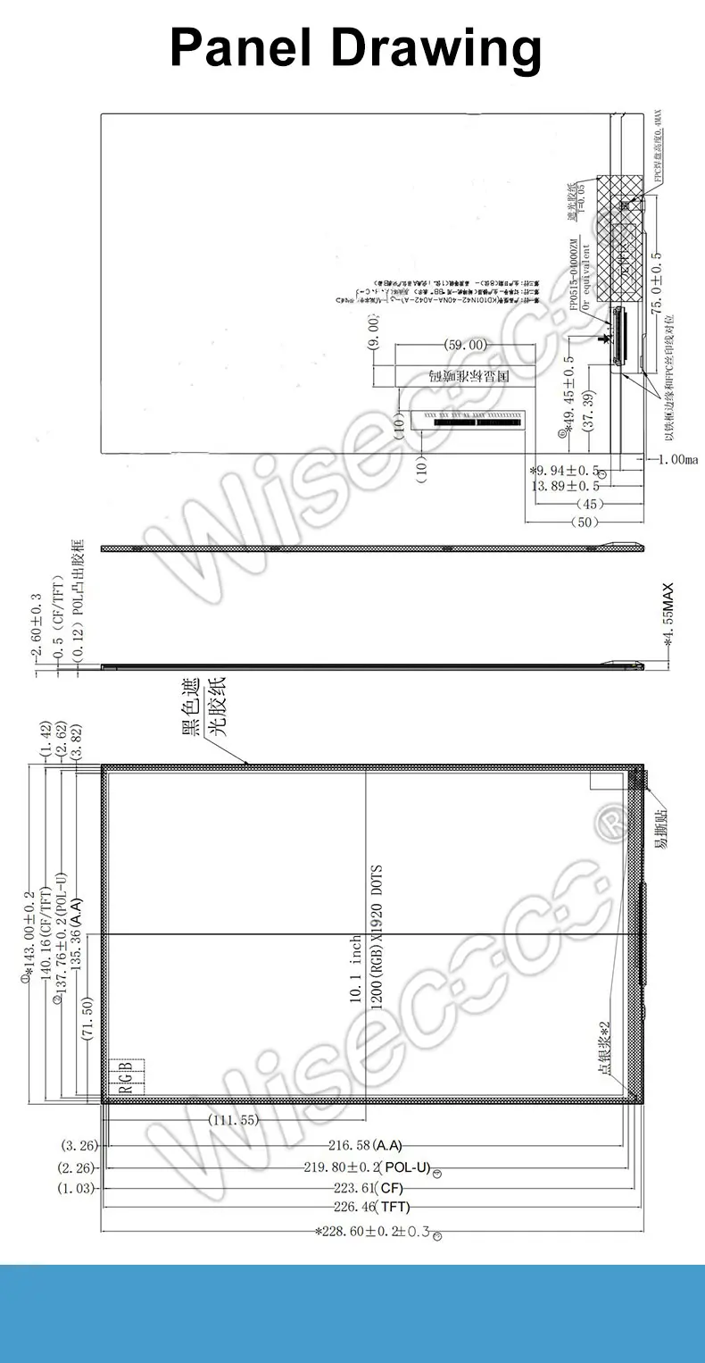 10.1" FHD IPS Display 1200x1920 TFT LCD Module with MIPI Interface