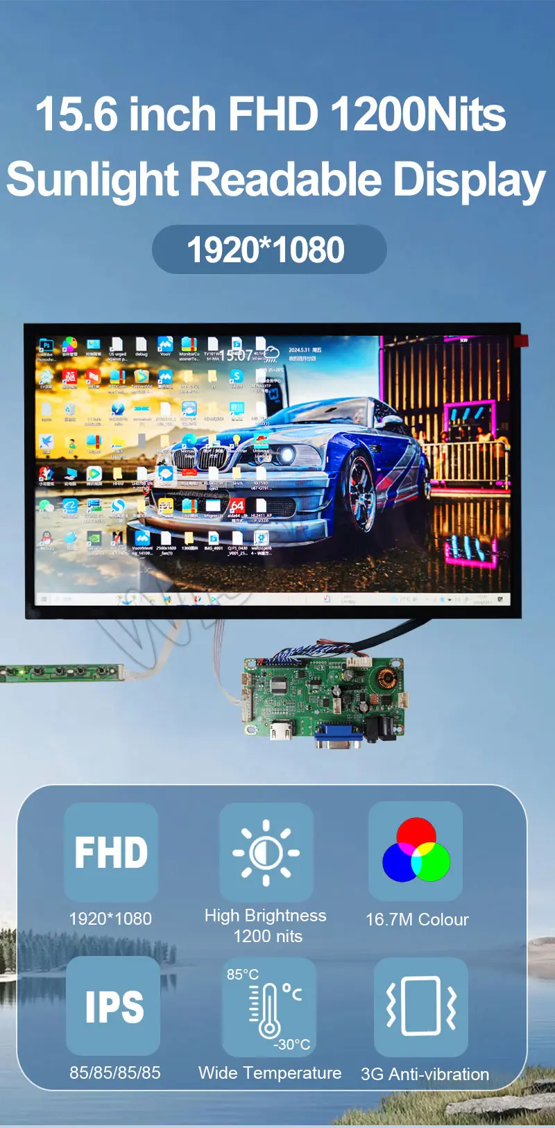 15.6 Inch IPS TFT LCD Module Display FHD 1200Nits Brightness Sunlight Readable Display