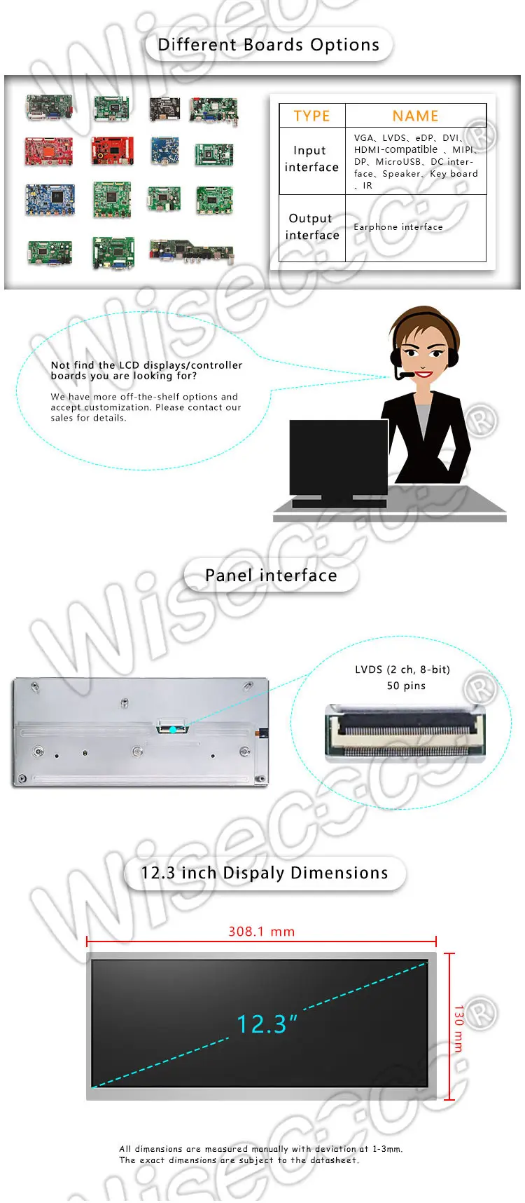 12.3 Inch IPS Stretched Bar LCD Display 1000nits High Brightness LVDS TFT LCD Screen