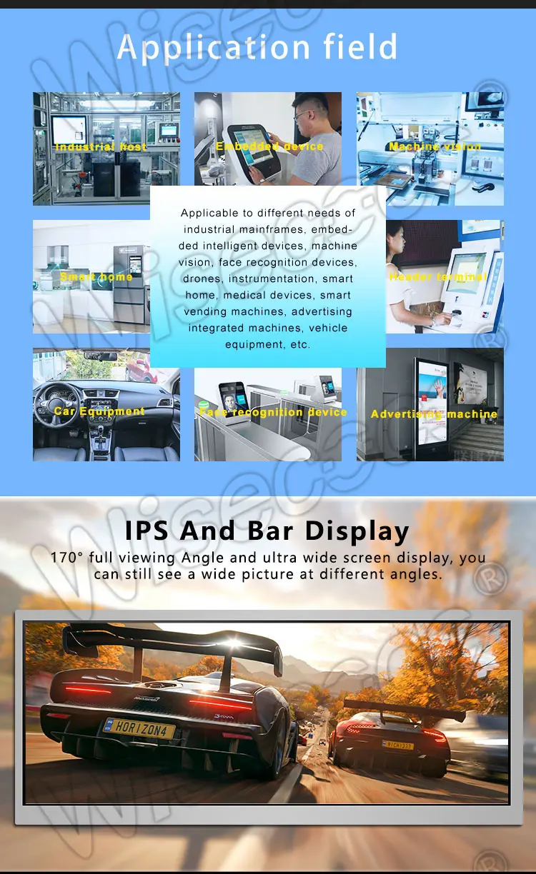 12.3 Inch IPS Stretched Bar LCD Display 1000nits High Brightness LVDS TFT LCD Screen
