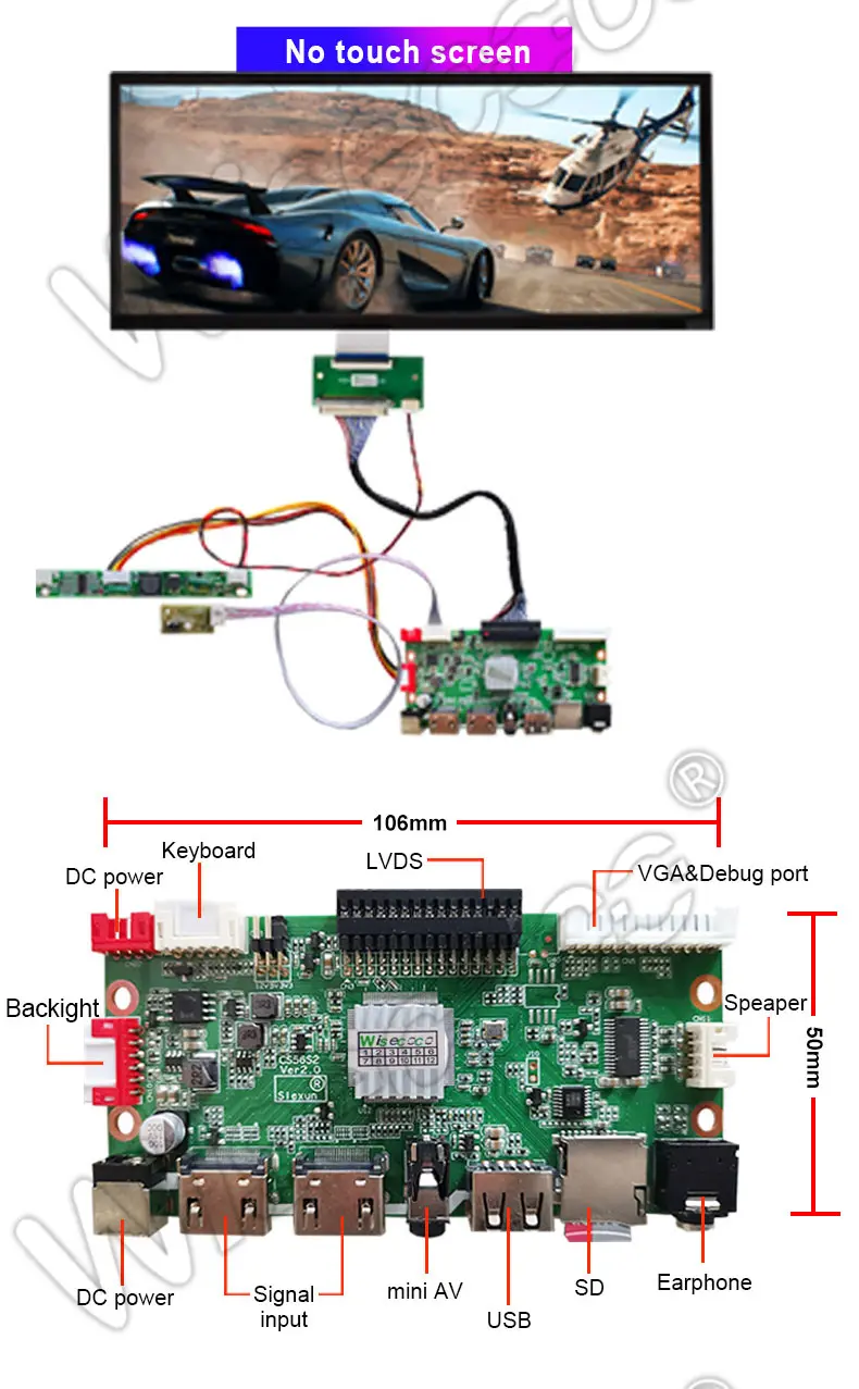 12.3 inch FHD IPS Stretch Bar LCD Display