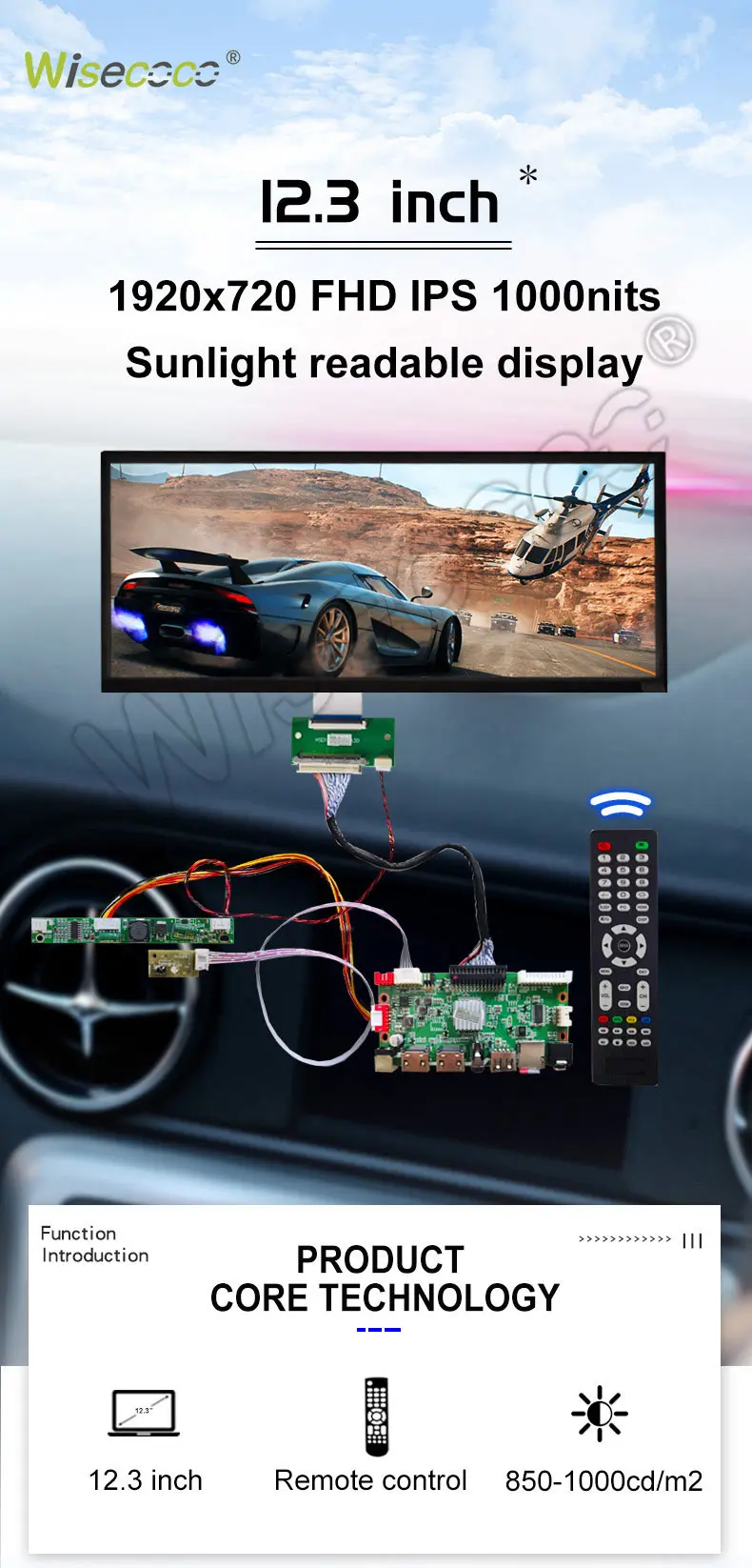 12.3 inch FHD IPS Stretch Bar LCD Display