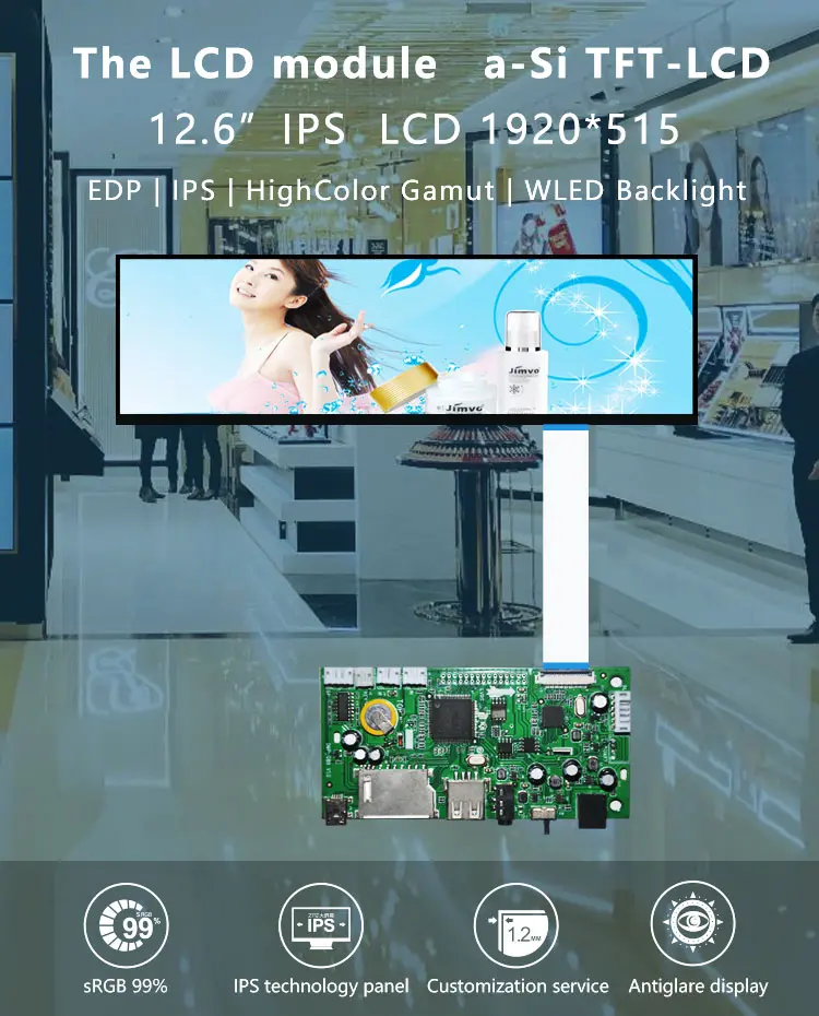 12.6 Inch FHD 1920x515 Stretched Bar LCD Display Panel EDP Interface IPS TFT LCD Screen Panel