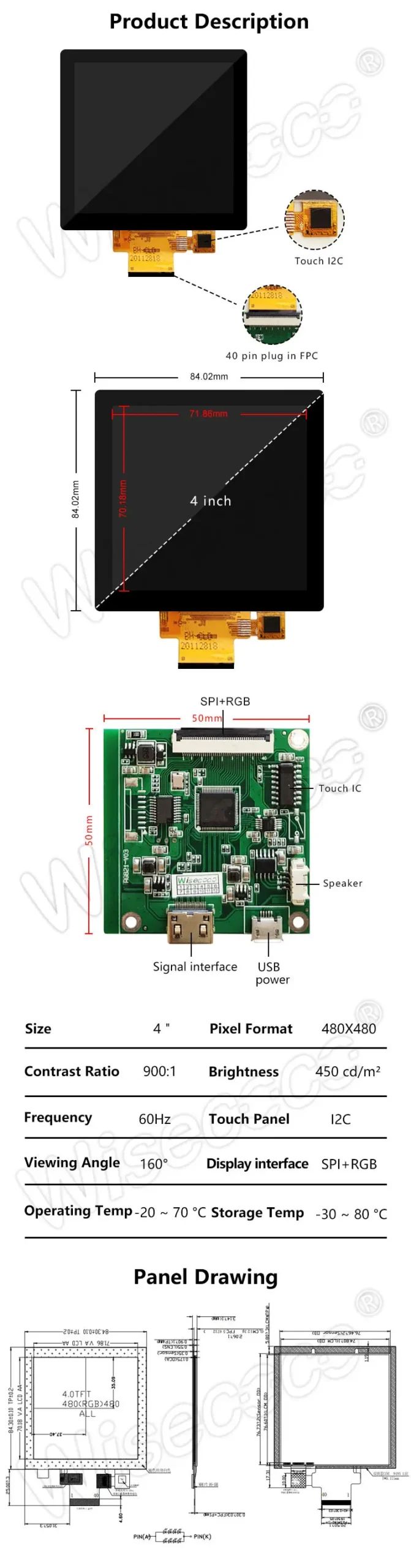 4 Inch 480X480 Square LCD Module Screen