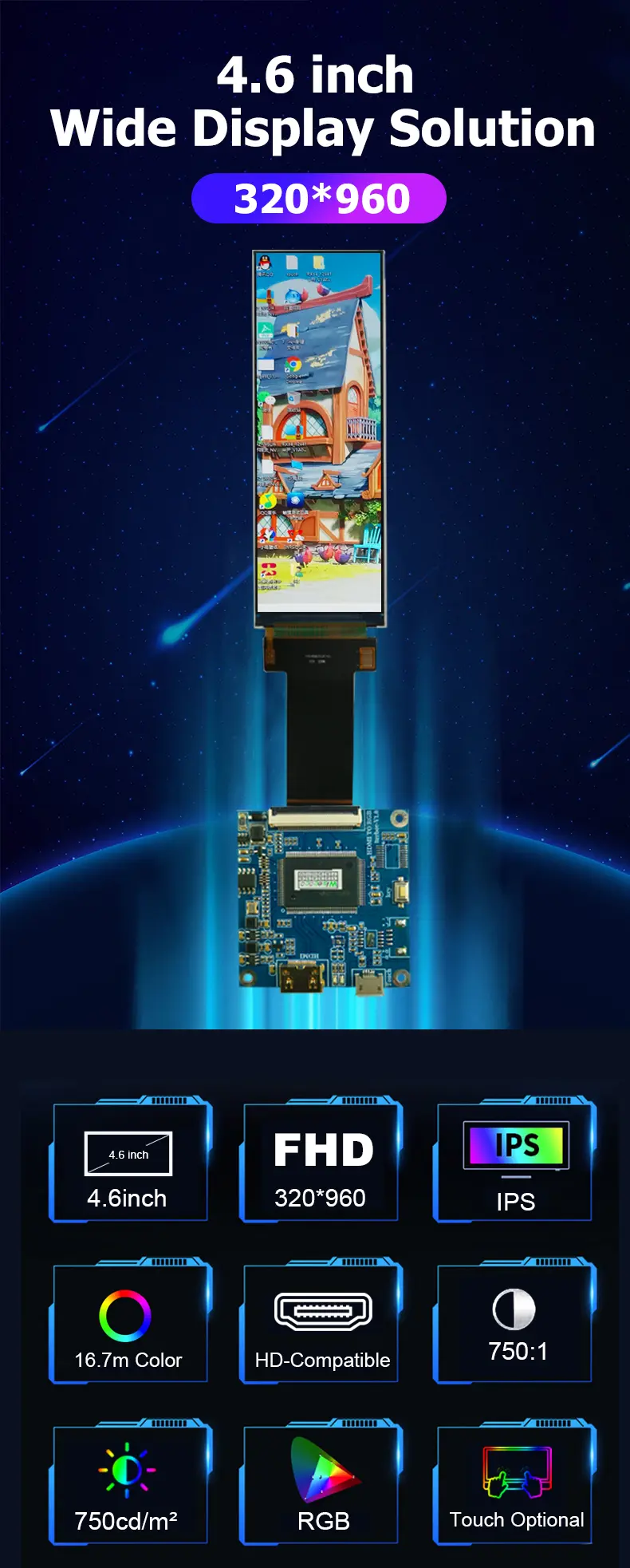 4.6 Inch 320*960 SPI+RGB Wide TFT LCD Module Screen