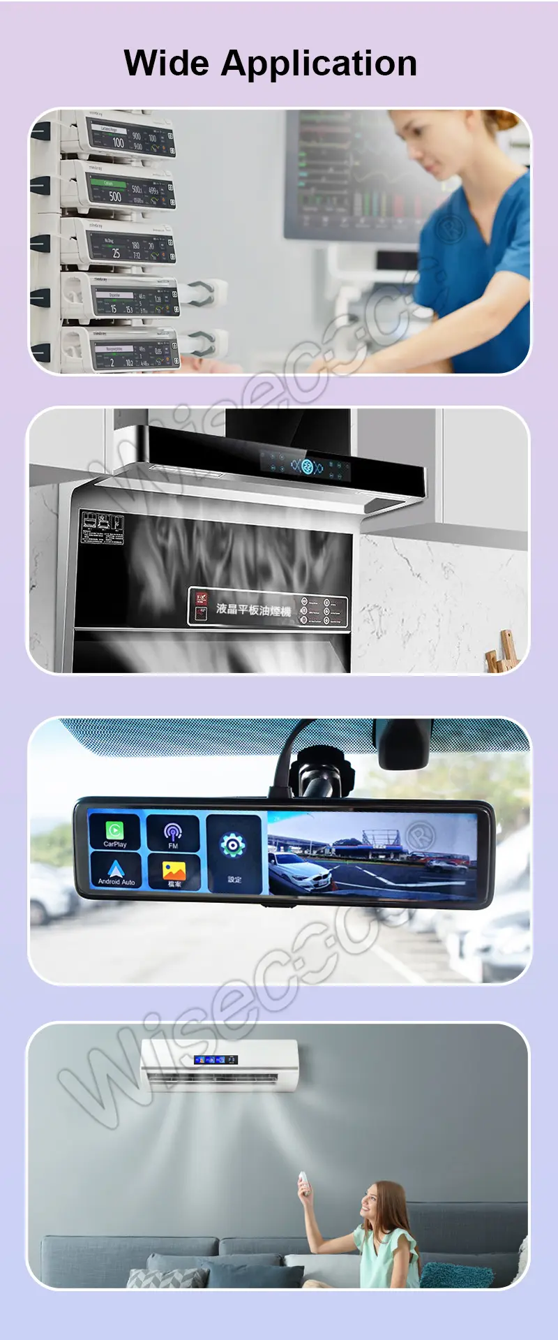 7 Inch 600*1424 Full Viewing Angle Stretched Bar Display 