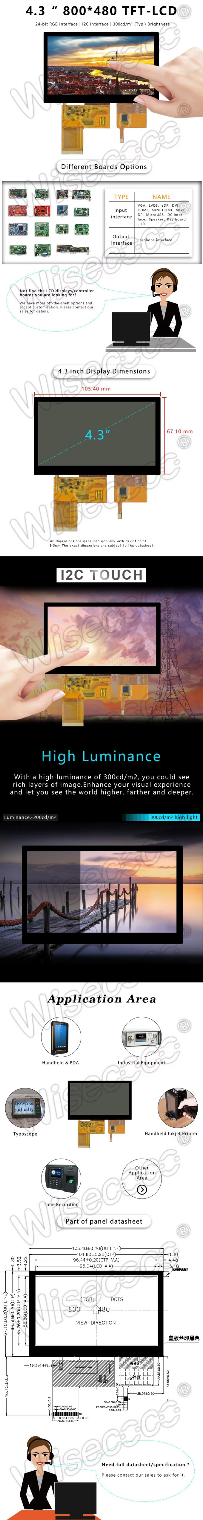 Industrial 4.3 Inch 800x480 TFT LCD Display Touch Screen